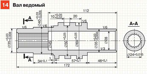 Цилиндрический мотор-редуктор 202A (i=9.85) вал вх. выступающий/вых. 14*25/16 мм INNOVARI