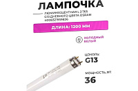 Лампа люм. 36W G13  L36W/765, OSRAM