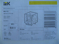 Реле промежут.РЭК-77/3 (LY3) 10А 220В б/колодки (ИЭК)
