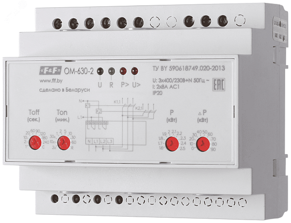 ФиФ Ограничитель мощности ОМ-630