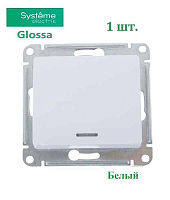 Выключатель карточный 1-кл. 1мод. СП Glossa 10А IP20 (сx. 6) меxанизм бел. SE