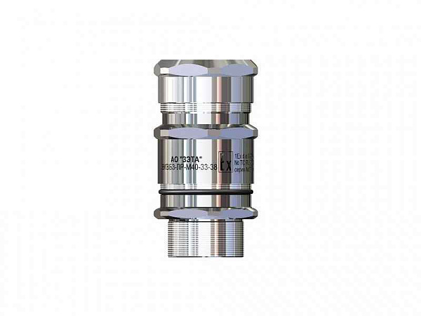 Ех-кабельный ввод ВКВБ3-НС-M50-45-51 1Ex db e II Gb X ГОФРОМАТИК