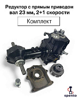 Цилиндрический мотор-редуктор B302A-N(1/6.23)DN(22)B3 INNOVARI
