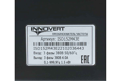 ЧП ISD152M43V mini N векторный, выходной ток 4.0 А INNOVERT