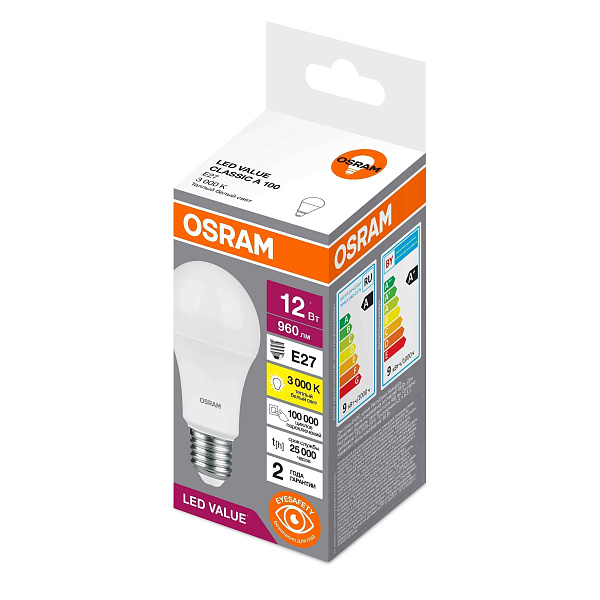 Лампа ЛЕД  E14 12Вт шар мат.3К LVCLР100 12SW/830 230V RU OSRAM