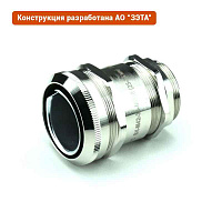 Кабельный ввод ВК-М48-33-МР38 IP66/IP67/IP68 ГОФРОМАТИК