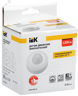 Датчик движ.ДД ИК бел. потолоч.1200Вт, угол обз.360, дальность 12м NS-IRM08-WH Navigator 61581