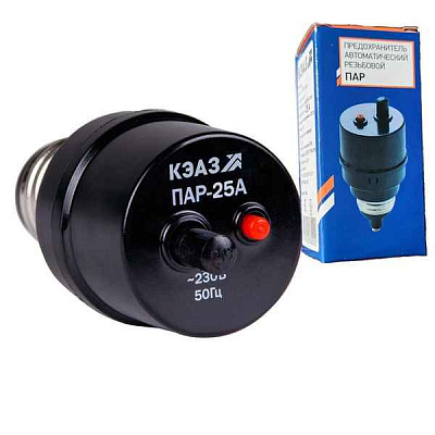 Предоxр.ПАР 25А авт.Е27 КЭАЗ
