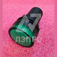 Сигнальн.арматура Лампа сменная зеленая матрица/24В