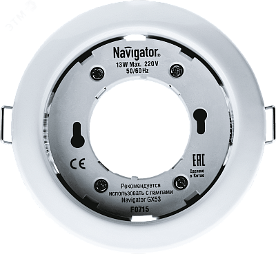 ДВО  NGX-R1-001-GX53-PACK10 (Белый, без термокольца) Navigator 14140