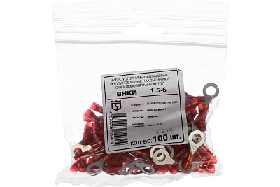 Наконечник виброуст. кольцевой ВНКИ 1.5-6 КВТ 66631