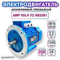 Цилиндрический мотор-редуктор AF603-69.87-FС-M2-5-P132B5 INNOVARI