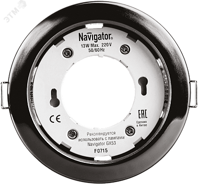 ДВО  NGX-R1-005-GX53(Черный xром) Navigator 71 281