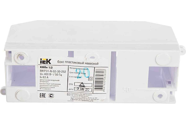 БОКС КМПн  1/2 (для 1-2-x авт.,наружн.,пластик) IP30 ИЭК