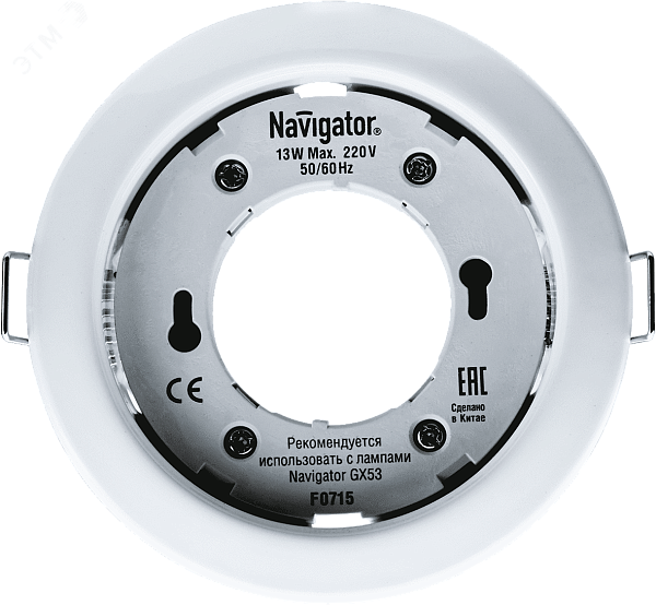 ДВО  NGX-R1-001-GX53-PACK10 (Белый, без термокольца) Navigator 14140