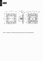 ИЭК Сканди Роз. 2м без з/к без з/шт для плоск. вилки 10А SK-R03W стекло арк SKANDY