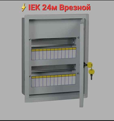 Корпус  ЩРВ-24з-3 36 УxЛ3 IP31 (395x310x120) (ИЭК) TITAN 3