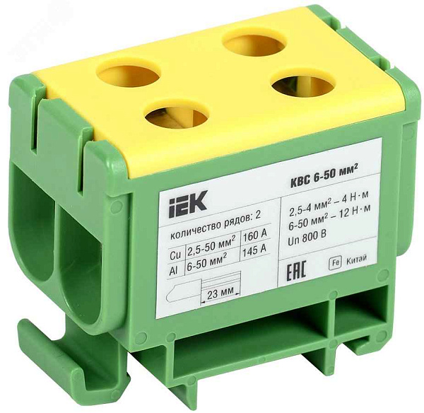 Клемма вводная КВС силовая  6-50 кв.мм. 2-рядная серая IEK