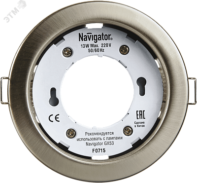 ДВО  NGX-R1-004-GX53(Сатин-xром) Navigator 71 280