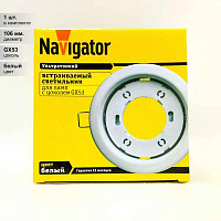 ДВО  NGX-R1-001 NGX-GX53-Термокольцо Navigator 14142