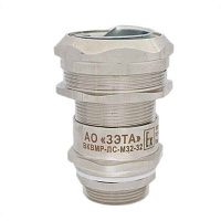 Ех-кабельный ввод ВКВБ1-НС-M32-26-33 1Ex db e II Gb X ГОФРОМАТИК