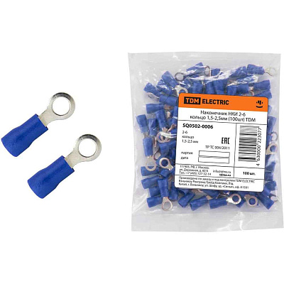 Након.НКИ 2,5-6 кольцо 1,5-2,5мм2 (50шт) Navigator