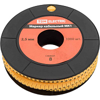 Маркер МК(1-2,5мм символ "С") (1000шт)