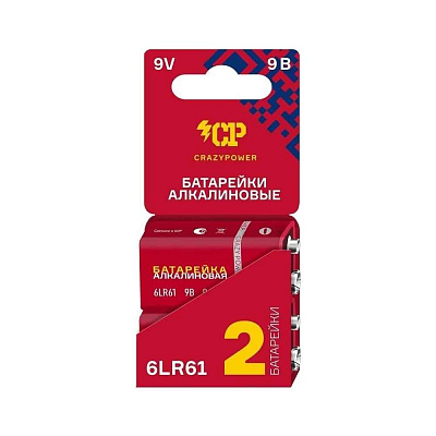 Элемент питания 6LR61 CRAZYpower Алкалиновые (2 шт. блист.) .5046528
