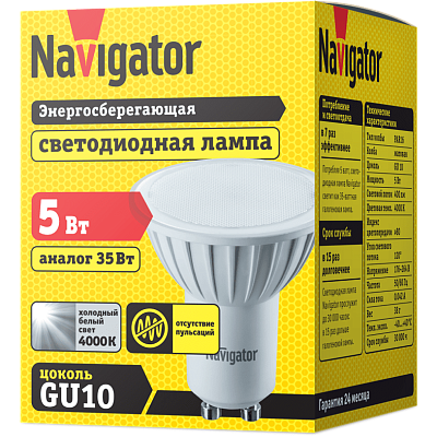 Лампа ЛЕД  PAR16/GU10  5W 4000K NLLB-PAR16-5-230-4K-GU10 Navigator 82565