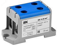 Клемма вводная КВС силовая 16-95 кв.мм синяя EKF