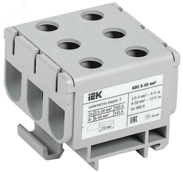 Клемма вводная КВС силовая  6-50 кв.мм серая 3-рядная ИЭК