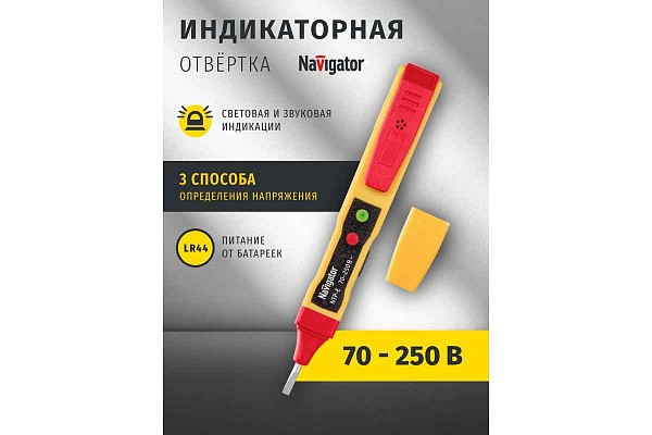 Инстр. Отвертка-индикатор NTP-E электрон. Navigator 71117