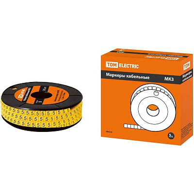 Маркер МК(3-6мм символ "5") (350шт)