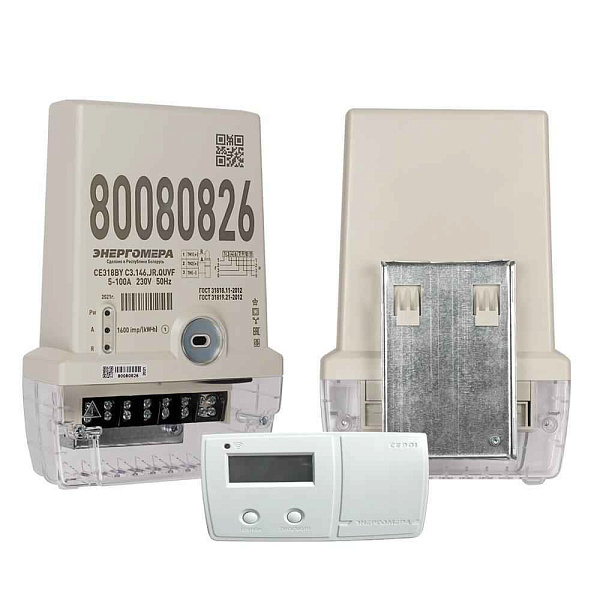 Счетчик 3ф СЕ 318 BY С3.146 JR. QUVF  на опору