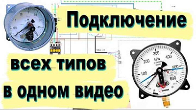 Переключат.ПЦ-2 УxЛЗ-ЭКМ