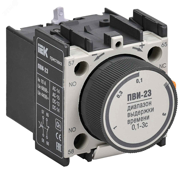 Приставка ПВИ-23 задержка при откл. 0,1-3сек. 1з+1р РФ