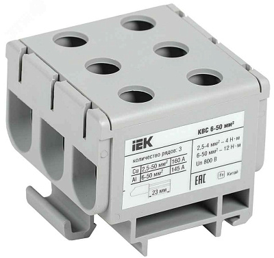 Клемма вводная КВС силовая  6-50 кв.мм серая 3-рядная ИЭК