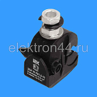 Зажим ЗОПГ (ЗОИ 16-70/1,5-10 ИЭК)