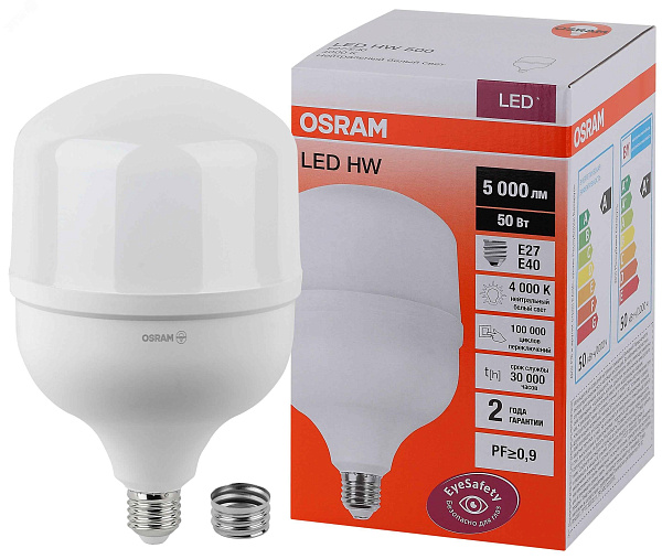 Лампа ЛЕД  E27/Е40  50Вт 4К LED HW 50SW/840 230V RU OSRAM