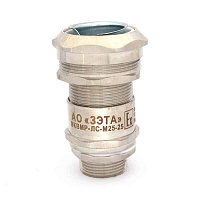 Ех-кабельный ввод ВКВБ3-НС-M25-20-26 1Ex db e II Gb X ГОФРОМАТИК