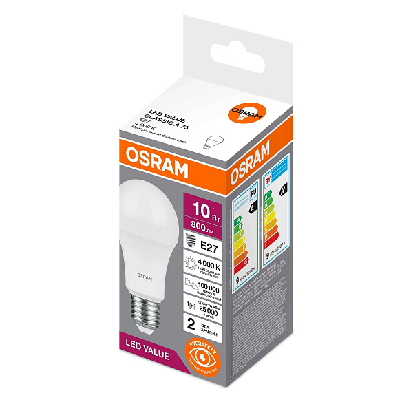Лампа ЛЕД  E27 10Вт 4К LVCLA75 10SW/840 230V E27 RU OSRAM