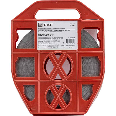 Лента бандажная стальная F2007.50 (50м.) EKF