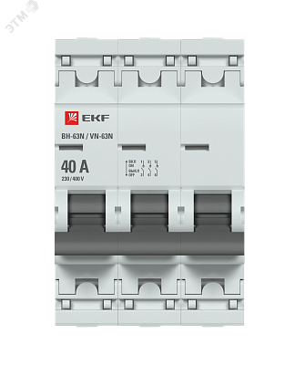 Выкл.нагрузки 3Р 40А (ВН-63N) PROxima