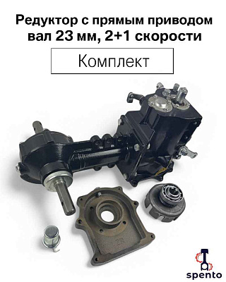 Цилиндрический мотор-редуктор 612A (i=44.23) вал вх./вых. 24/40 мм INNOVARI
