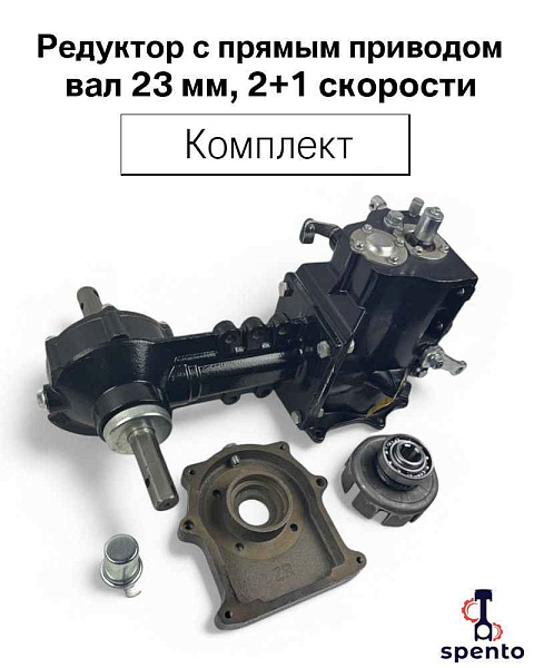 D352-23.57-FA-M1-2-P100B14