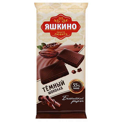 ШЭ Глосса Перекл. 2кл. с/у (шоколад, б/рамки) GSL000865 (20шт/уп)