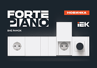 ИЭК ФортеПиано Выключ. 2-кл. 10А FP205 бел. IEK FORTE PIANO