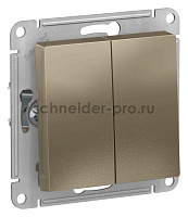 ШЭ Атлас Перекл. 2кл. с/у,  10А, (б/рамки, шампань) ATN000565 (10шт/уп)