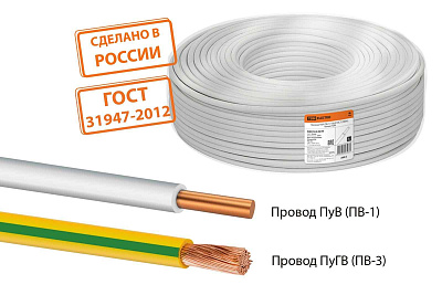 Провод ПуВ 6,0 (кр) (ПуВнг(А)-LS 6,0)  ККЗ, РФ