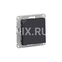 ШЭ Атлас Выкл. 1кл. с/у,  10А, (б/рамки, карбон) с самовозвратом ATN001015